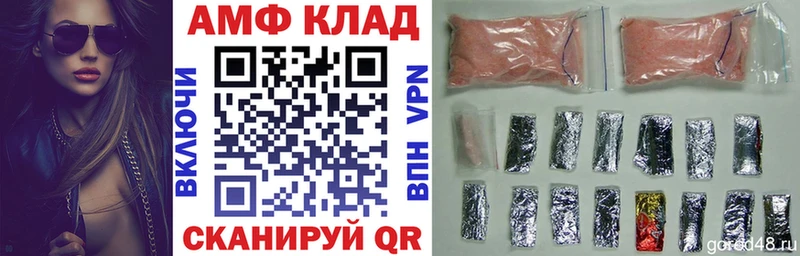 Amphetamine Розовый  Богучар 
