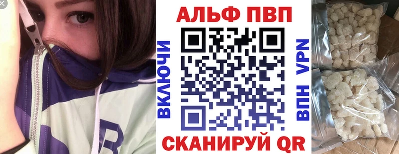 Alfa_PVP крисы CK  наркошоп  нарко площадка телеграм  Богучар 