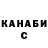 МЕТАДОН VHQ Cheff SerJ