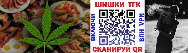 Печенье с ТГК конопля  Богучар 