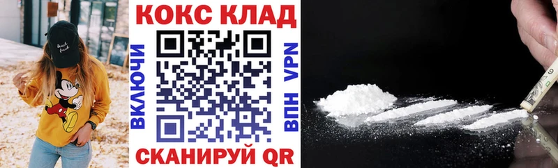 Кокаин 97%  сколько стоит  Богучар 