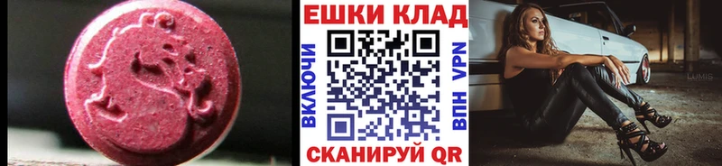 Экстази диски  магазин  наркотиков  Богучар 