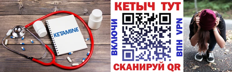 КЕТАМИН ketamine  наркошоп  Богучар 