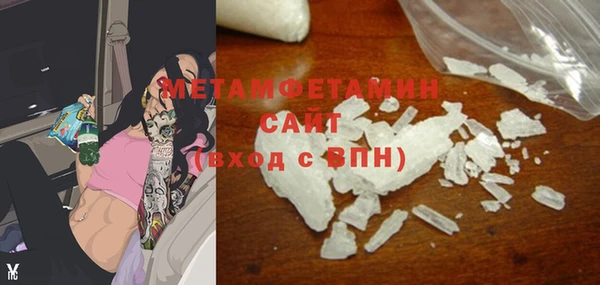 мет Балахна