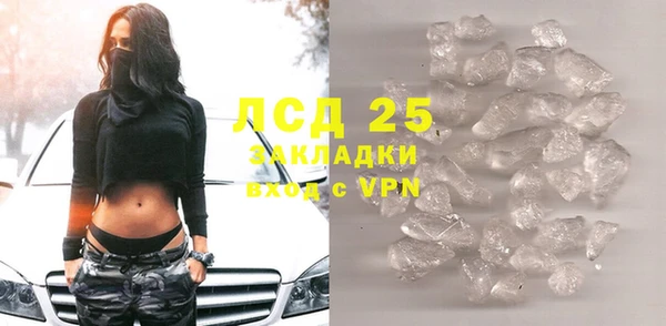 гашик Белоозёрский