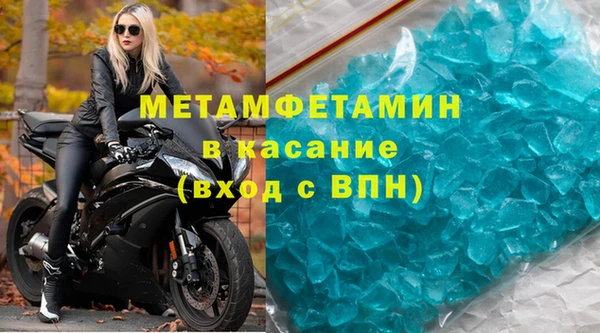 мефедрон мука Нефтегорск