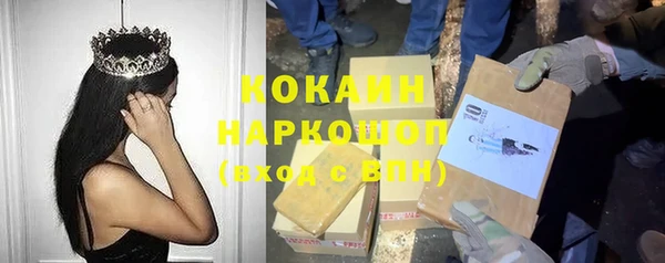 синтетический гашиш Балабаново