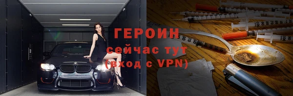 синтетический гашиш Балабаново