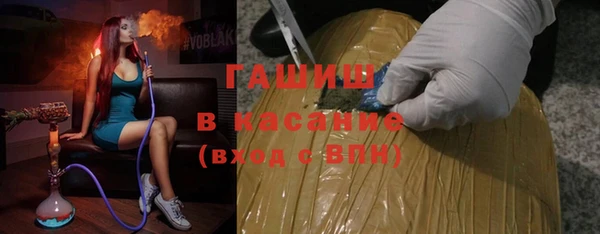 синтетический гашиш Балабаново