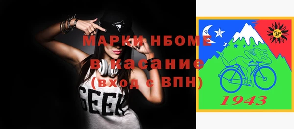 МДПВ Белокуриха