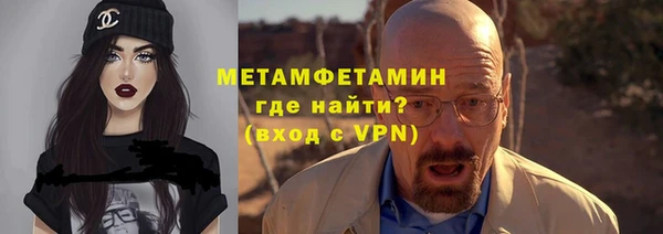 шишки Беломорск