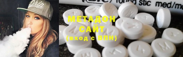 соль ск Нея