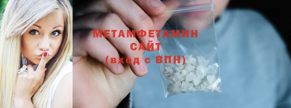 гашик Белоозёрский