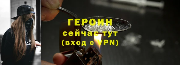 гашик Белоозёрский