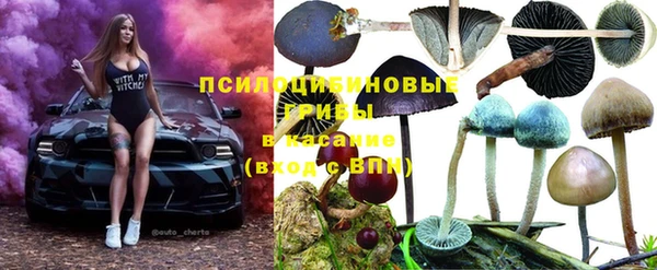 синтетический гашиш Балабаново