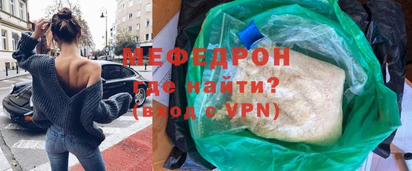 МДПВ Белокуриха