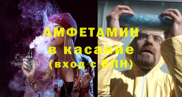 винт Баксан