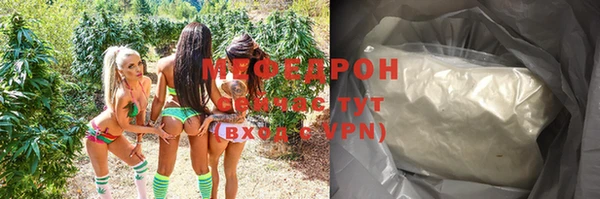 MDMA Premium VHQ Нефтекумск