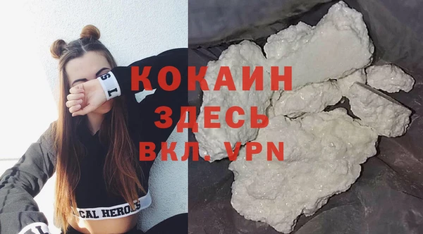 мет Балахна