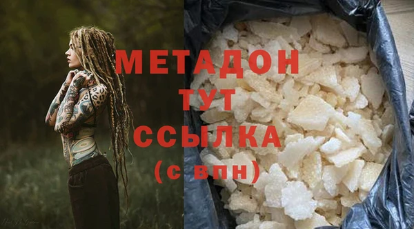 шишки Беломорск
