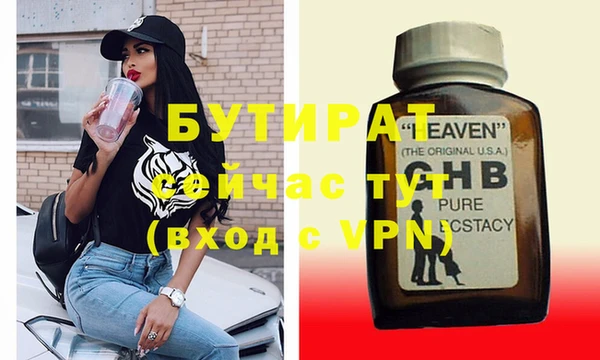 гашик Белоозёрский