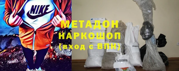 гашик Белоозёрский