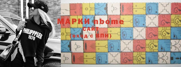 синтетический гашиш Балабаново