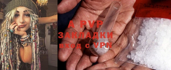 гашик Белоозёрский