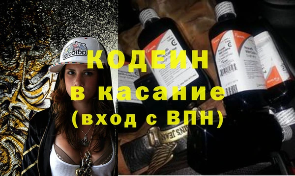 синтетический гашиш Балабаново