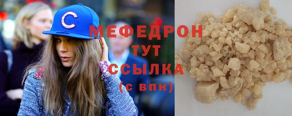 МДПВ Белокуриха