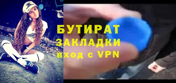 шишки Беломорск