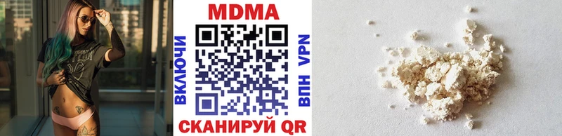 MDMA VHQ  где купить наркотик  Богучар 