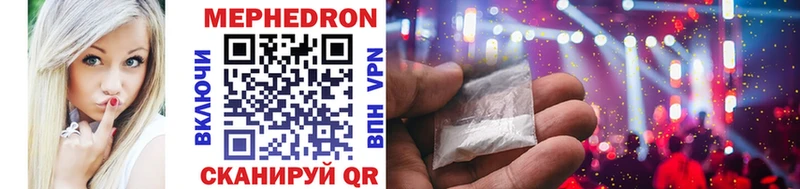Меф mephedrone  Богучар 