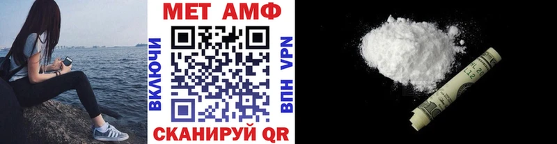 Первитин Декстрометамфетамин 99.9%  МЕГА онион  Богучар 