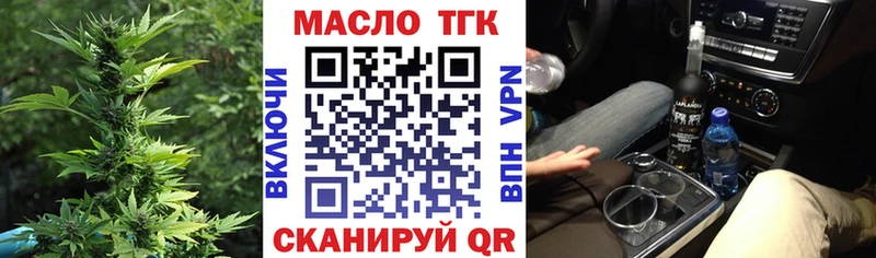 маркетплейс телеграм  Богучар  Дистиллят ТГК гашишное масло  где продают наркотики  гидра ССЫЛКА 